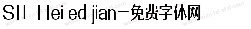 SIL Hei ed jian字体转换
